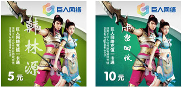 巨人一卡通可以退款吗